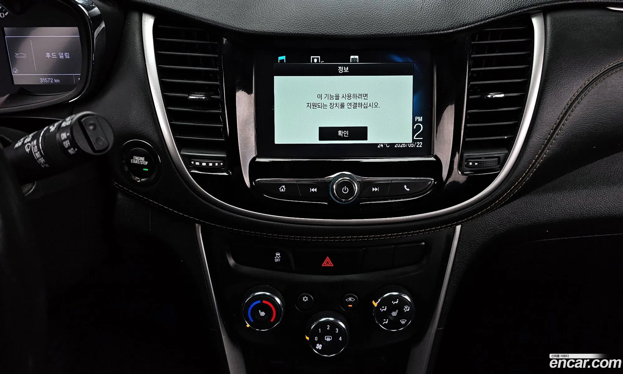 Chevrolet (GM Daewoo) Trax 2019 KLABA76BDKB833769 — 8