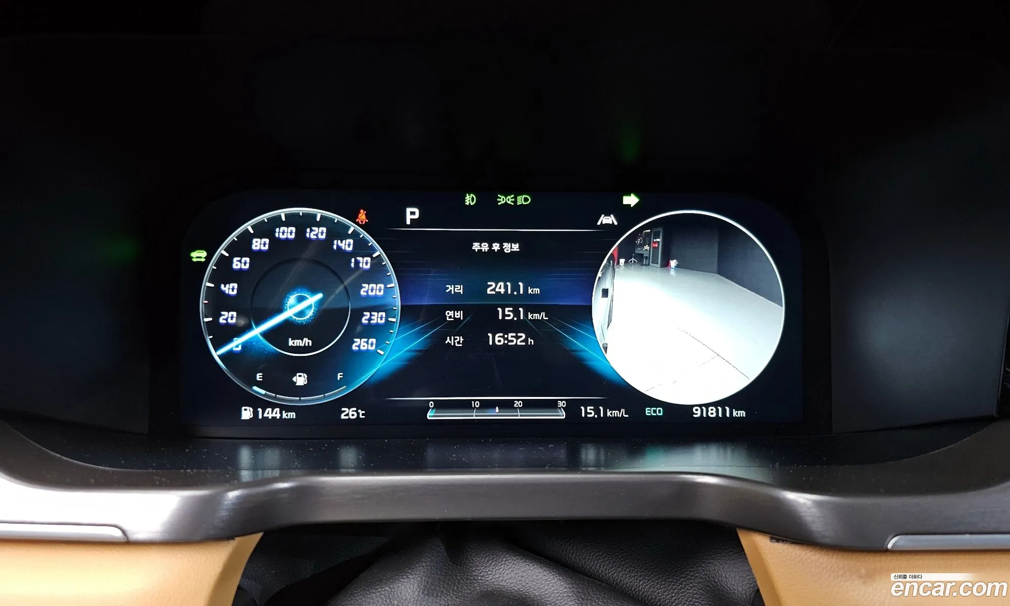 Kia Sorento 2020 — 12