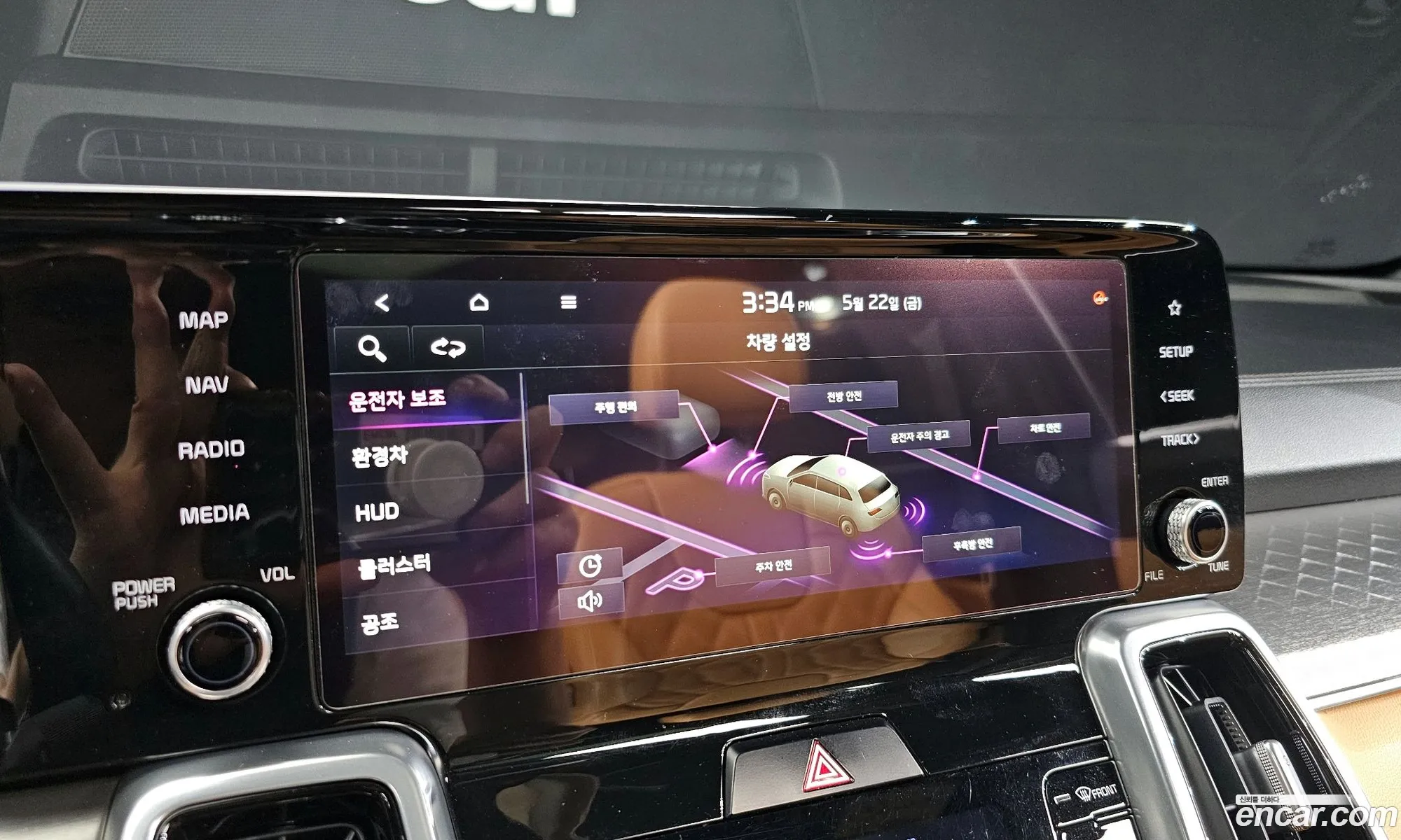 Kia Sorento 2020 — 36