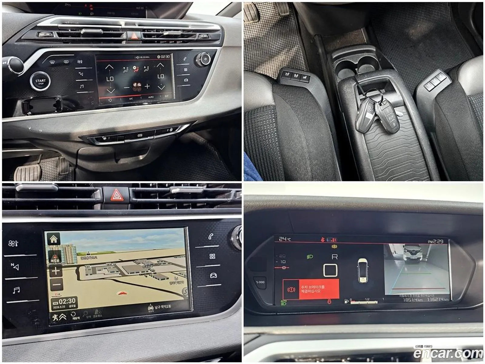 Citroen/DS Grand C4 SpaceTourer