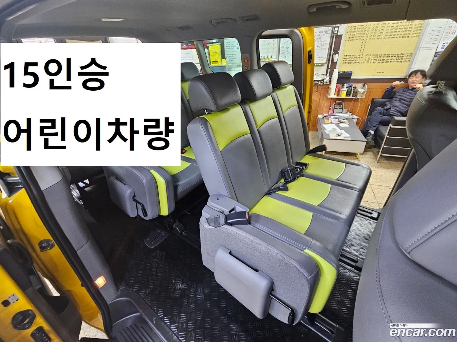 Hyundai Grand Starex 2019 — 5