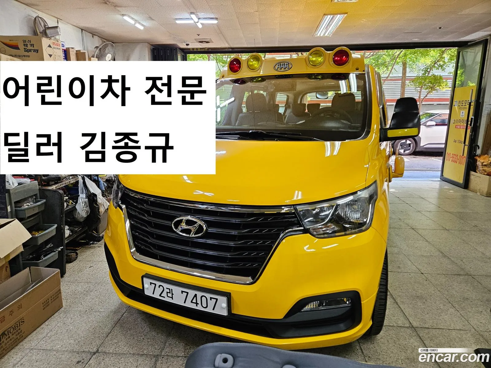 Hyundai Grand Starex 2019 — 15