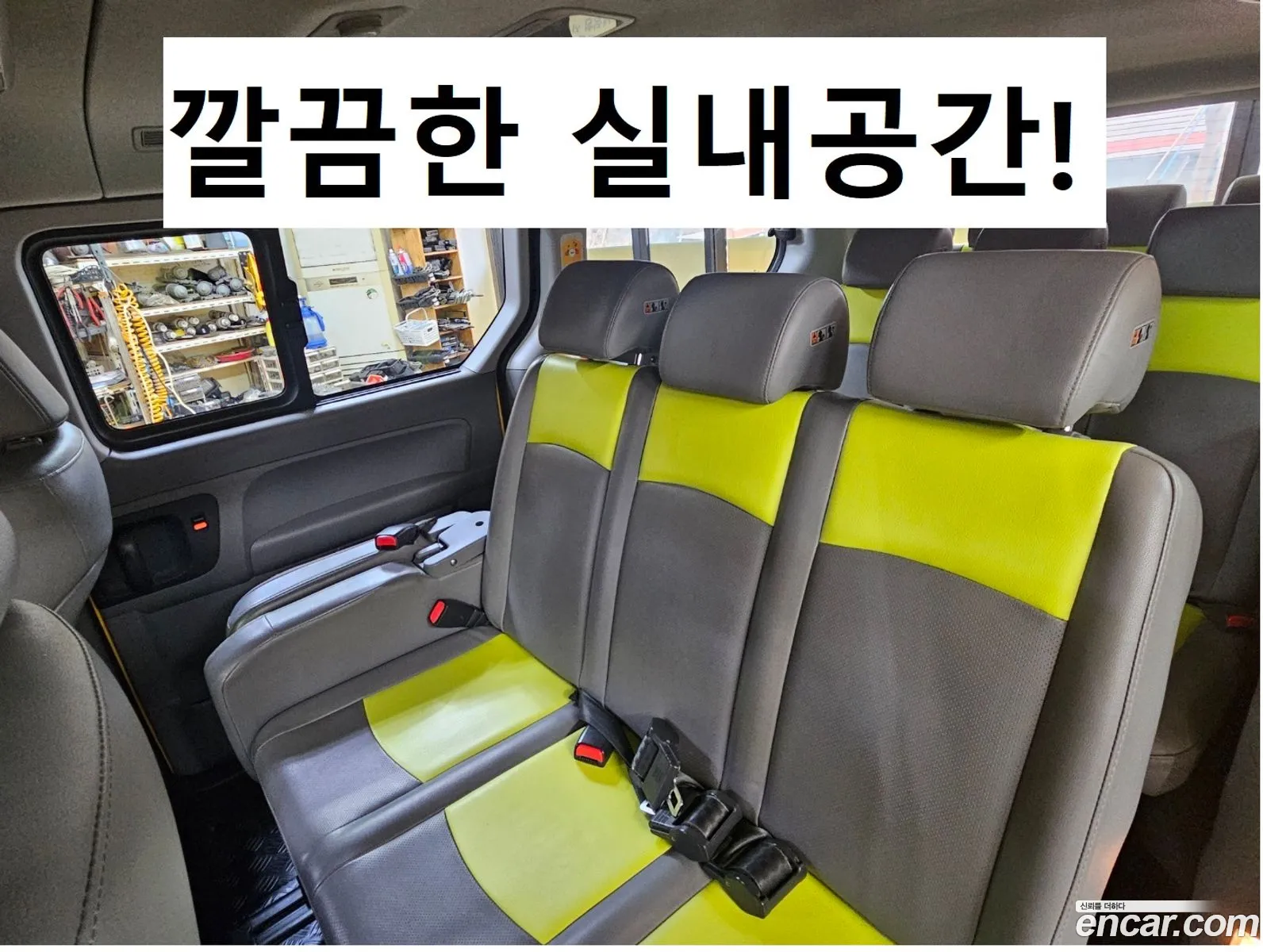 Hyundai Grand Starex 2019 — 11