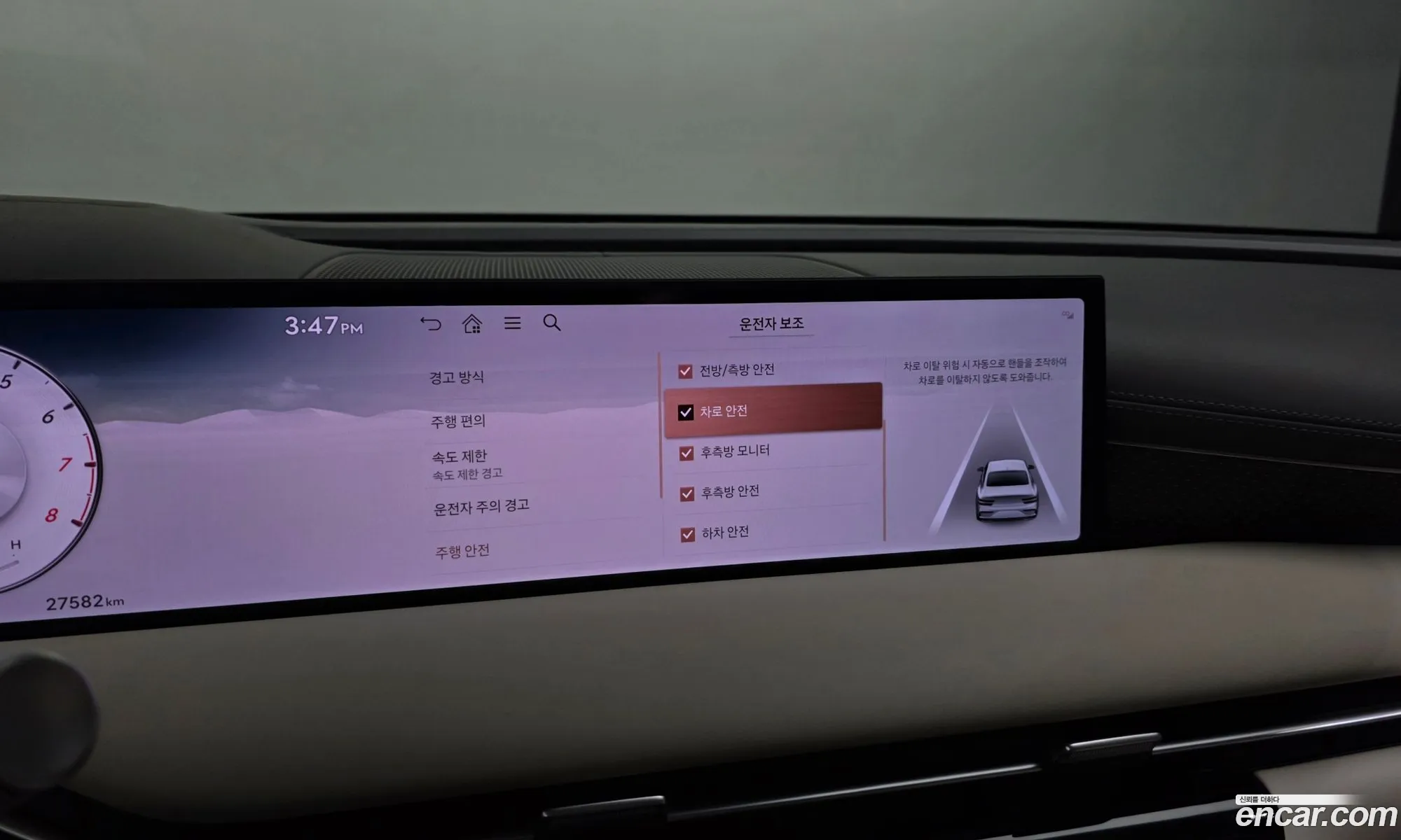 Genesis G80 2024 KMTGF41DDSU239001 — 7