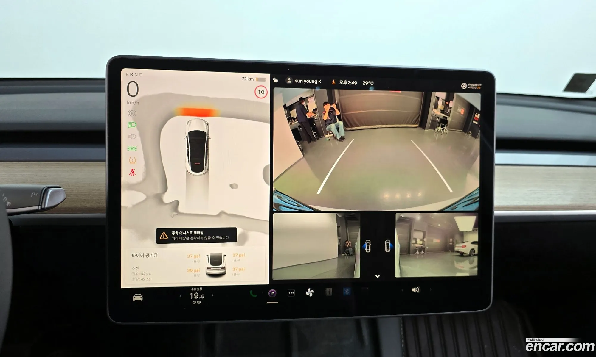 Tesla Model Y 2024 LRWYGCFS2RC416259 — 19