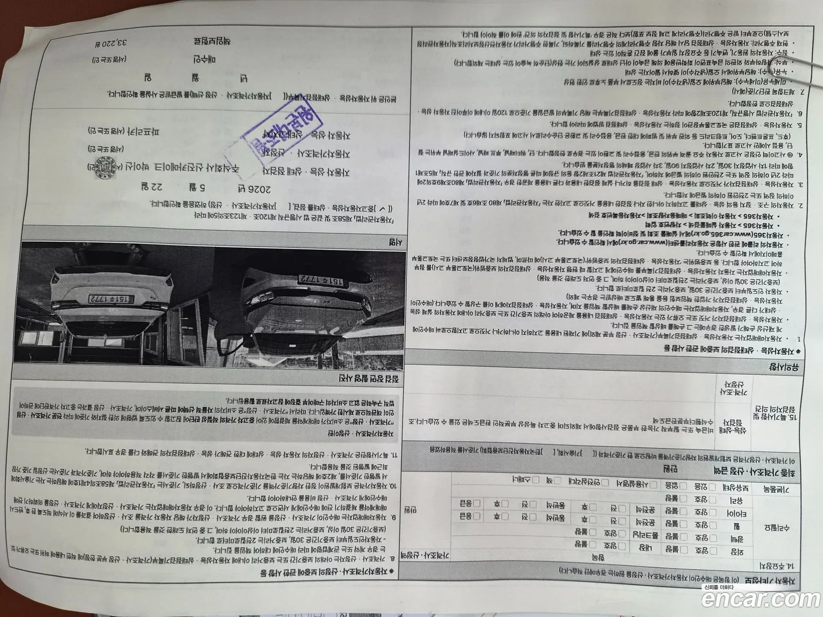 Kia K3 2024 — 10