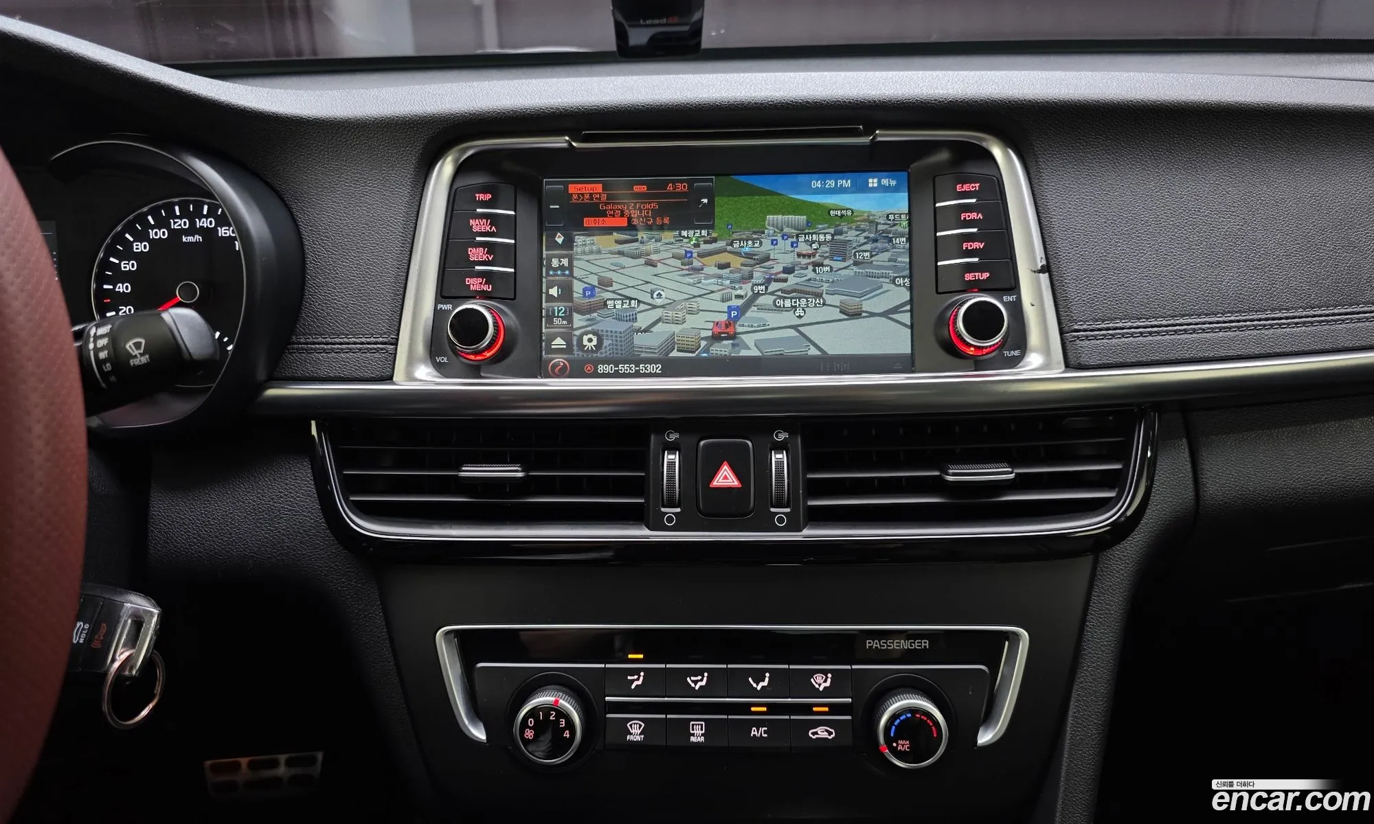 Kia K5 2015 KNAGT415GGA030858 — 7