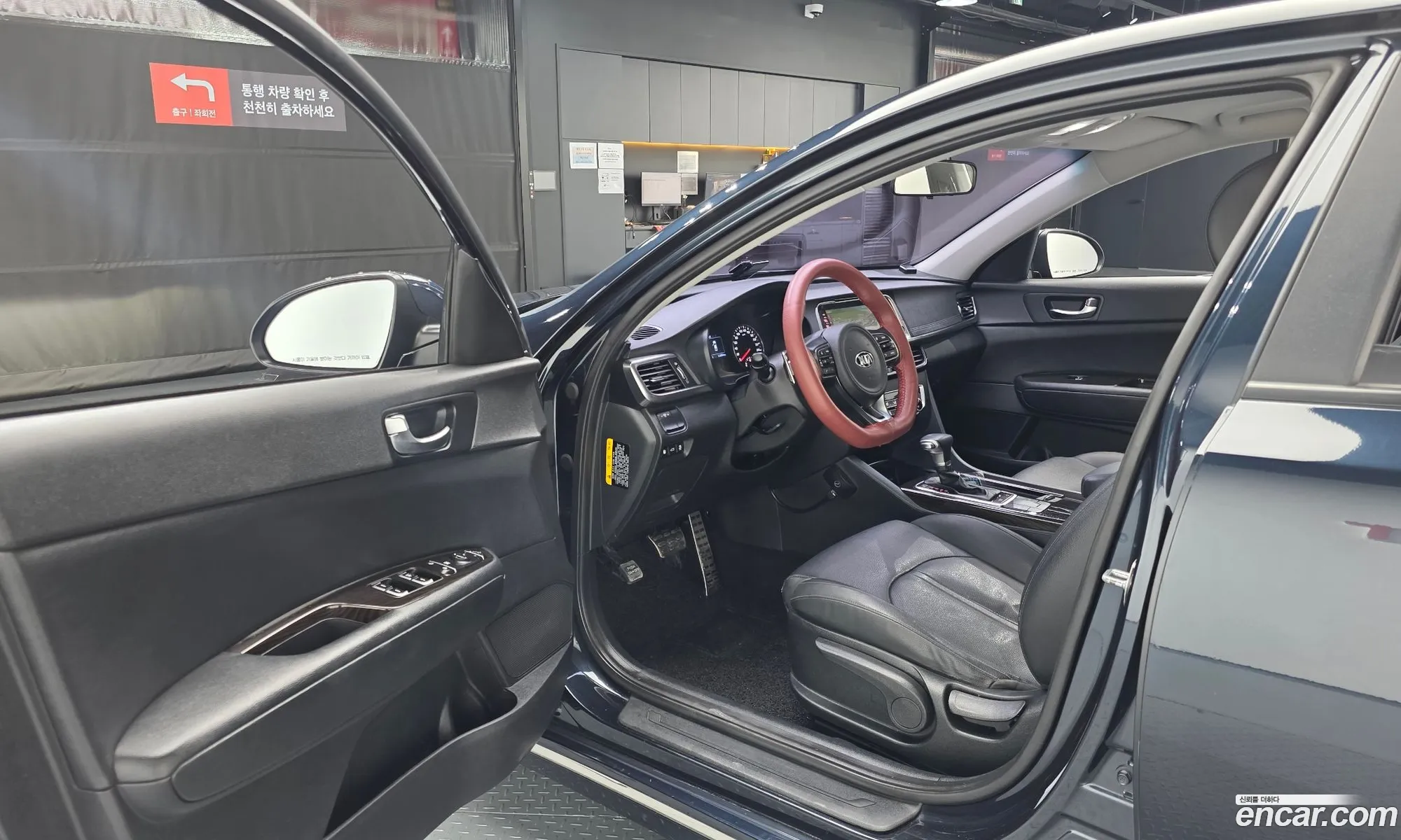 Kia K5 2015 KNAGT415GGA030858 — 6