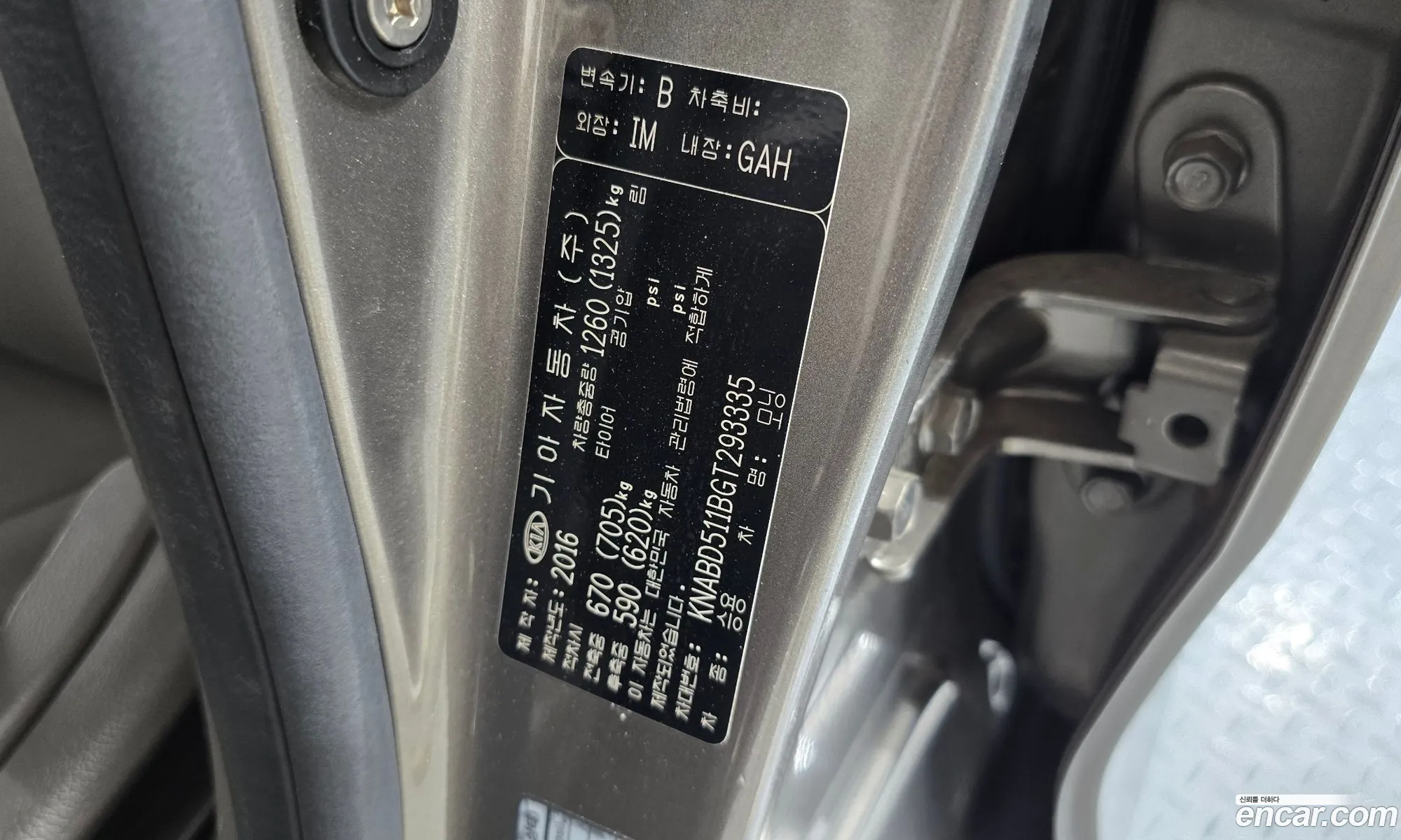 Kia Morning 2016 — 28