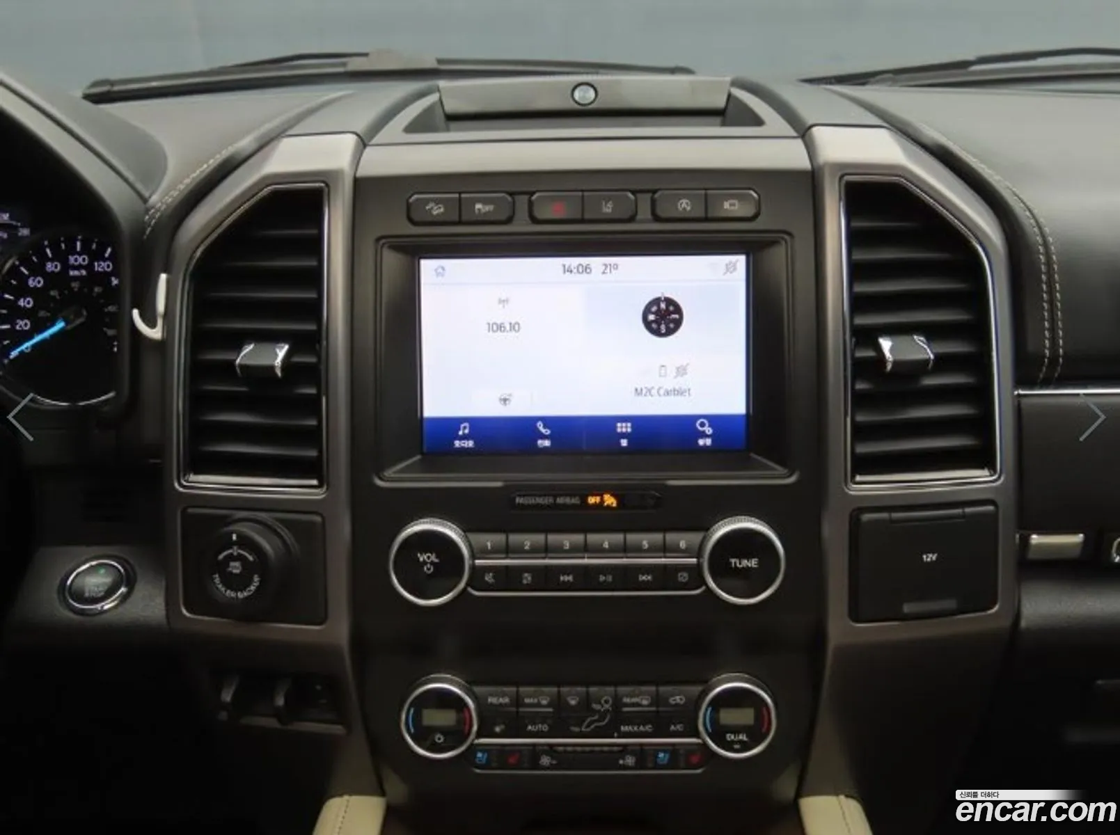 Ford Expedition 2021 — 13