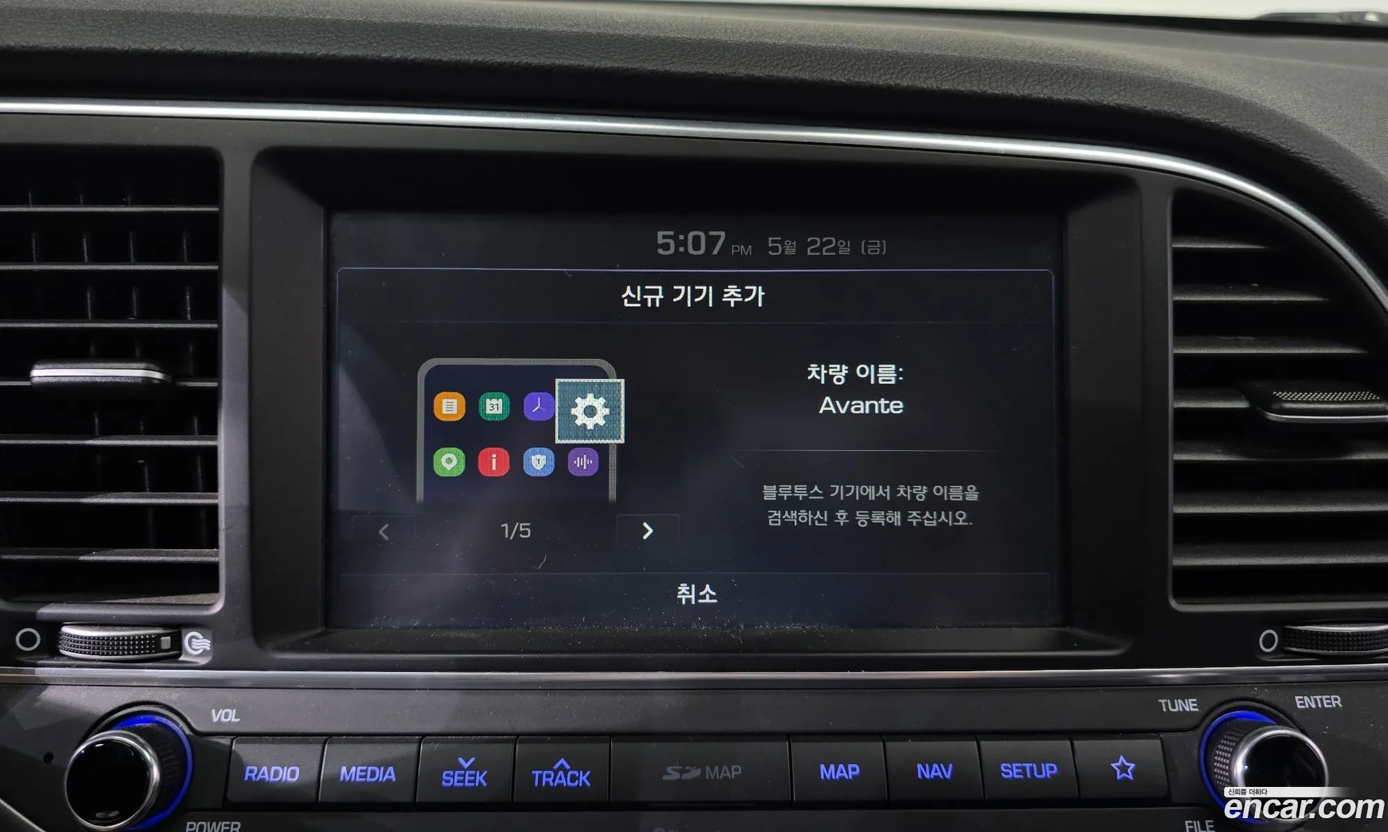 Hyundai Elantra AD 2017 — 2