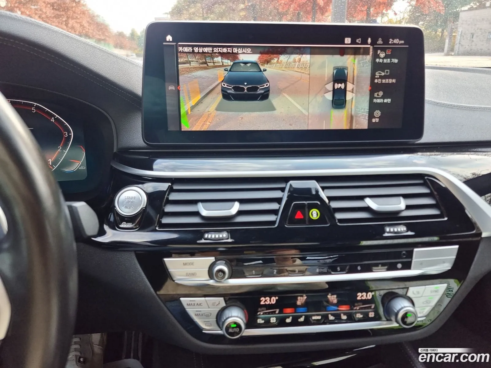 BMW 5 Series 2023 — 9
