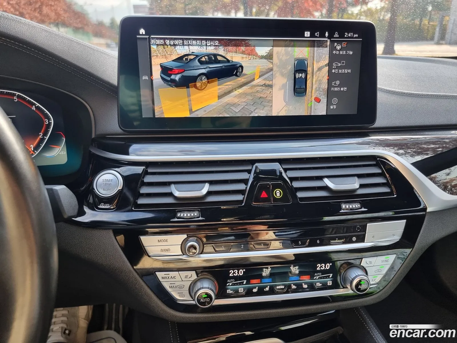 BMW 5 Series 2023 — 6