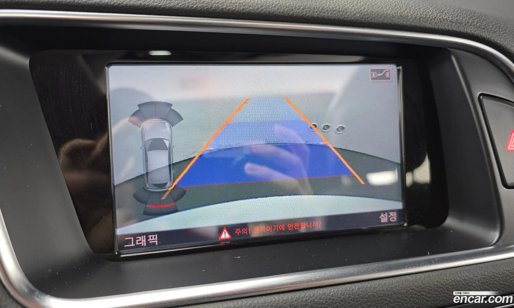 Audi Q5 2015 WAUZZZ8RXFA110526 — 6