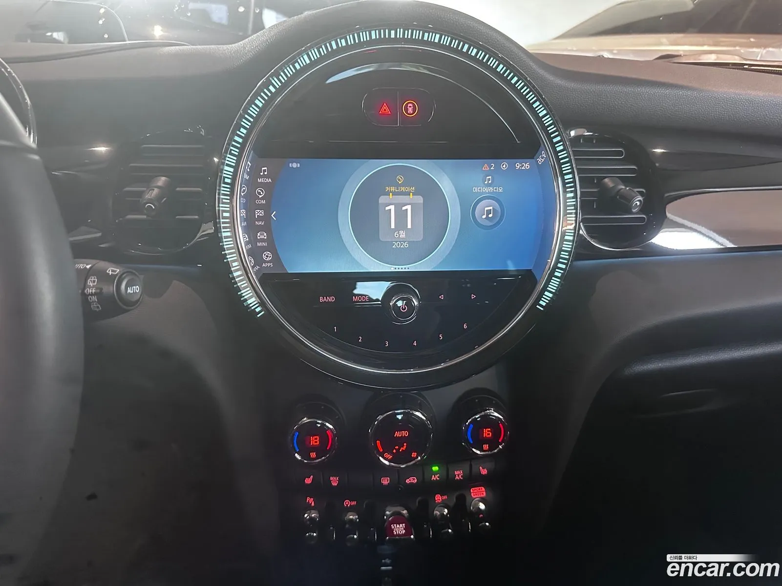 Mini Cooper 2024 — 12