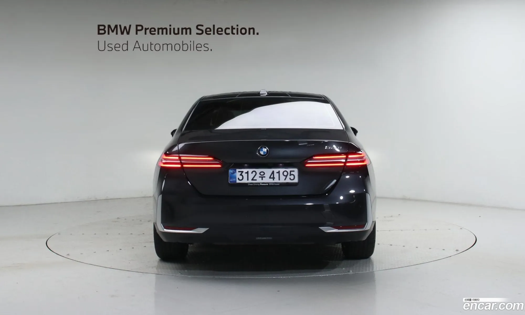 BMW 5 Series 2025 — 16