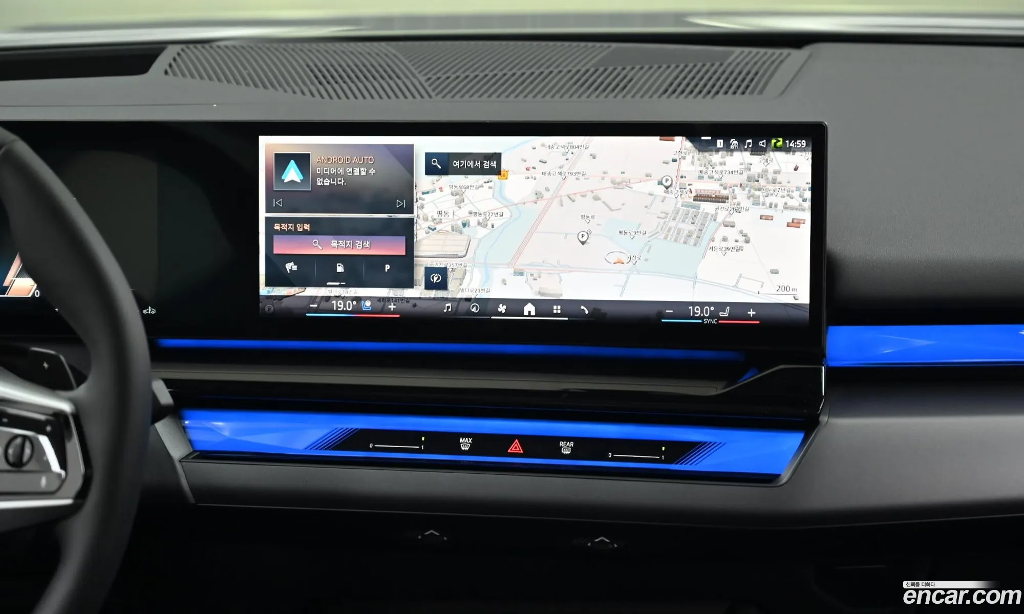 BMW 5 Series 2025 — 13