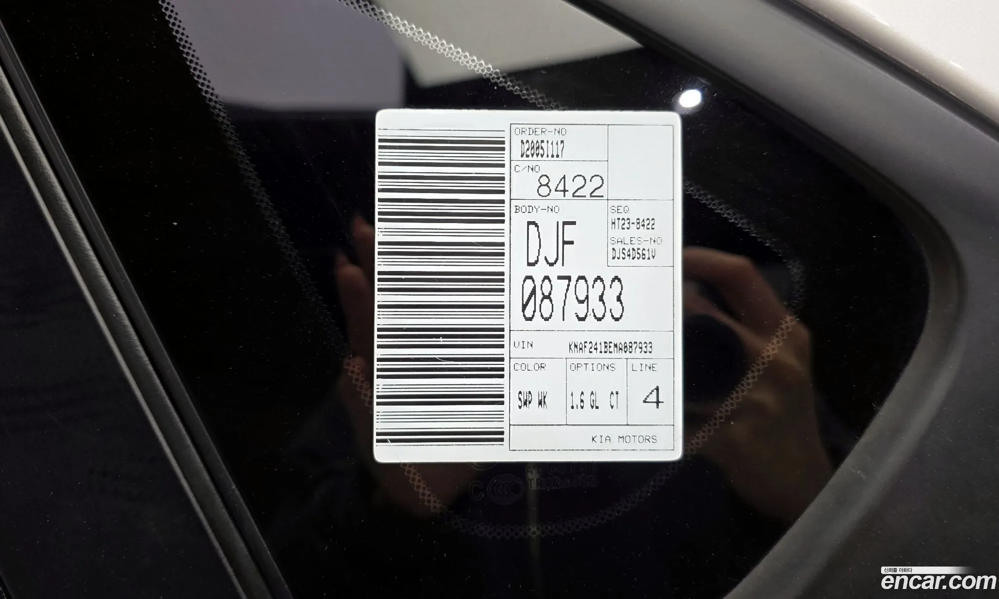 Kia K3 2020 KNAF241BEMA087933 — 15