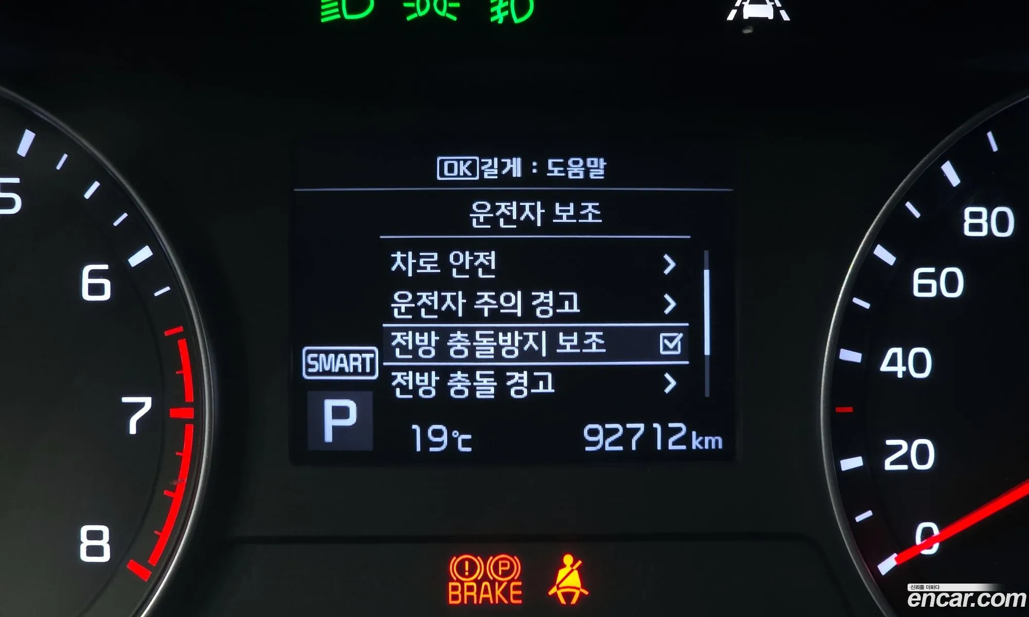 Kia K3 2020 KNAF241BEMA087933 — 4