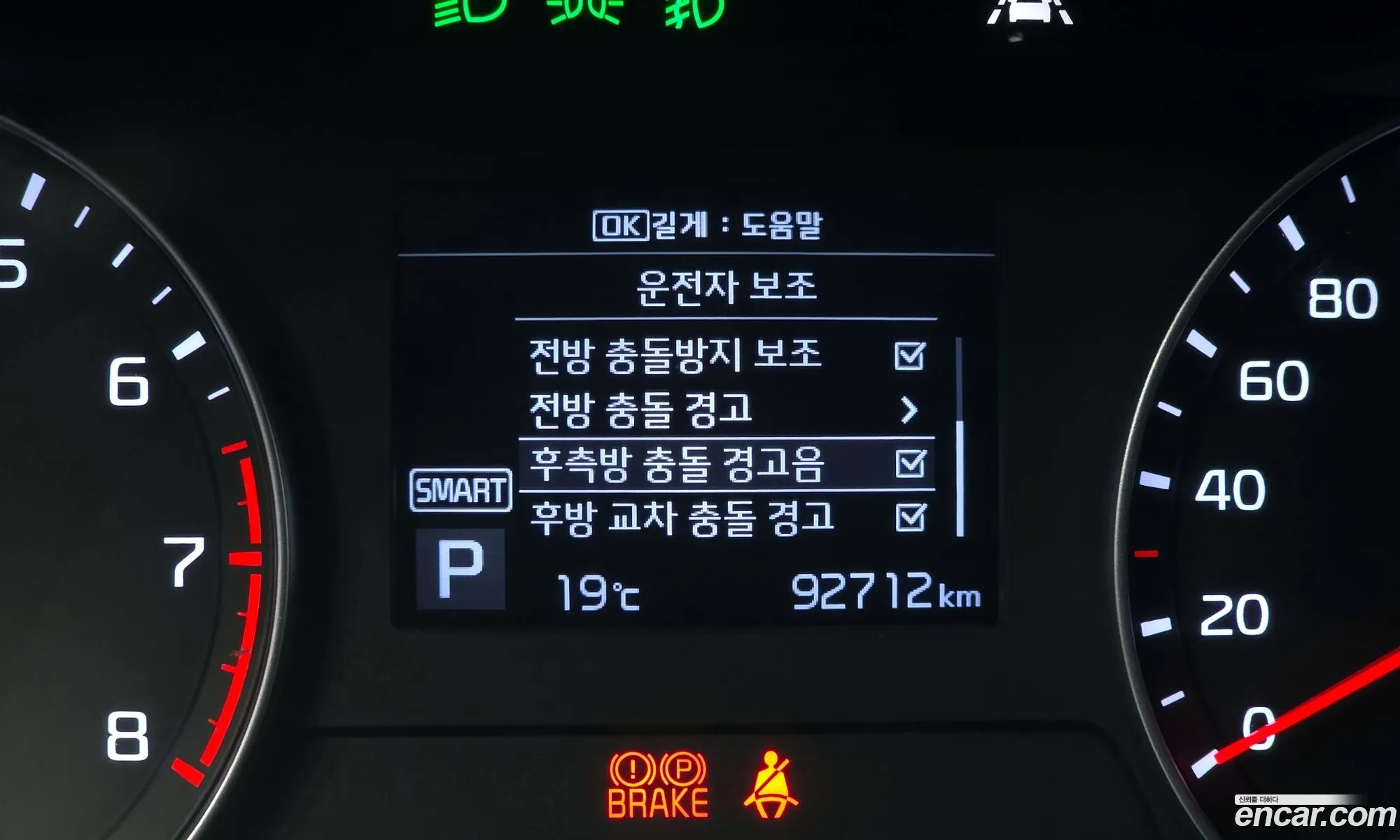 Kia K3 2020 KNAF241BEMA087933 — 22