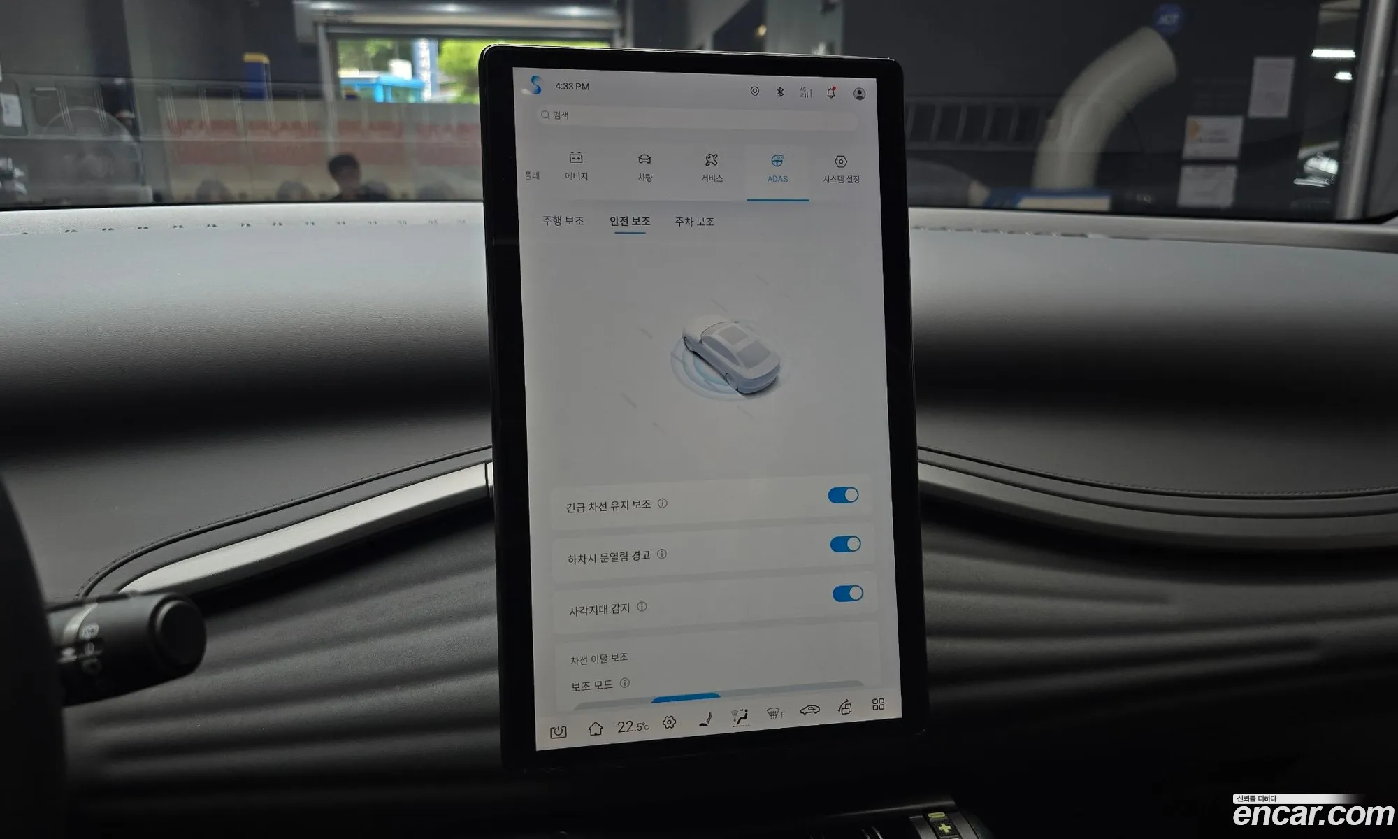 BYD Atto 3 2025 LGXCE4CB0S2019600 — 19