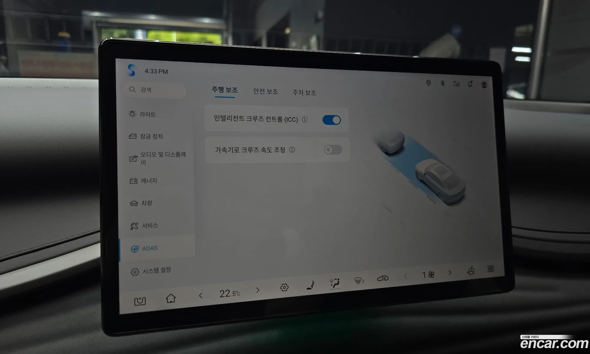 BYD Atto 3 2025 LGXCE4CB0S2019600 — 10