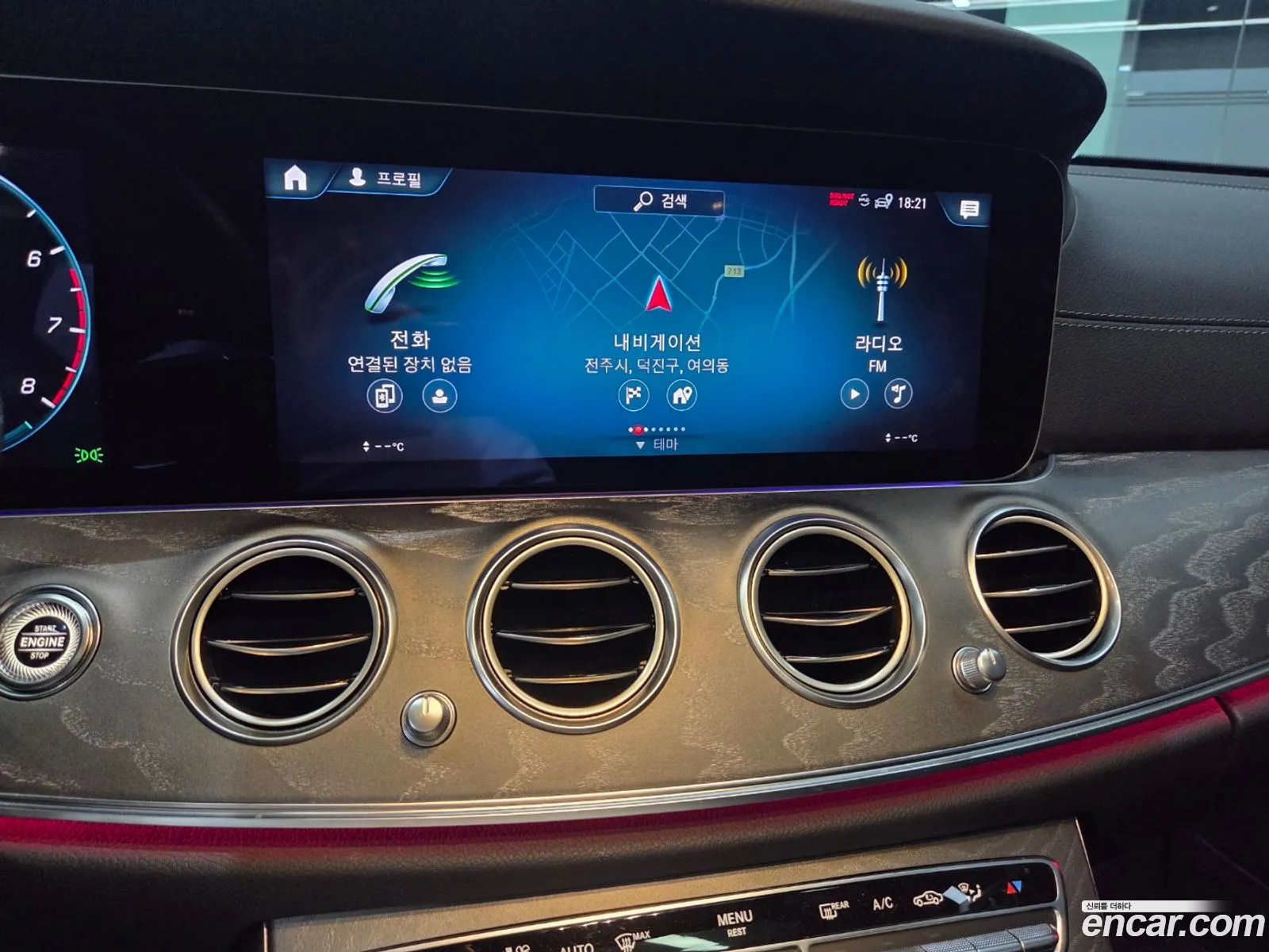 Mercedes-Benz E-Class W213 2023 — 20