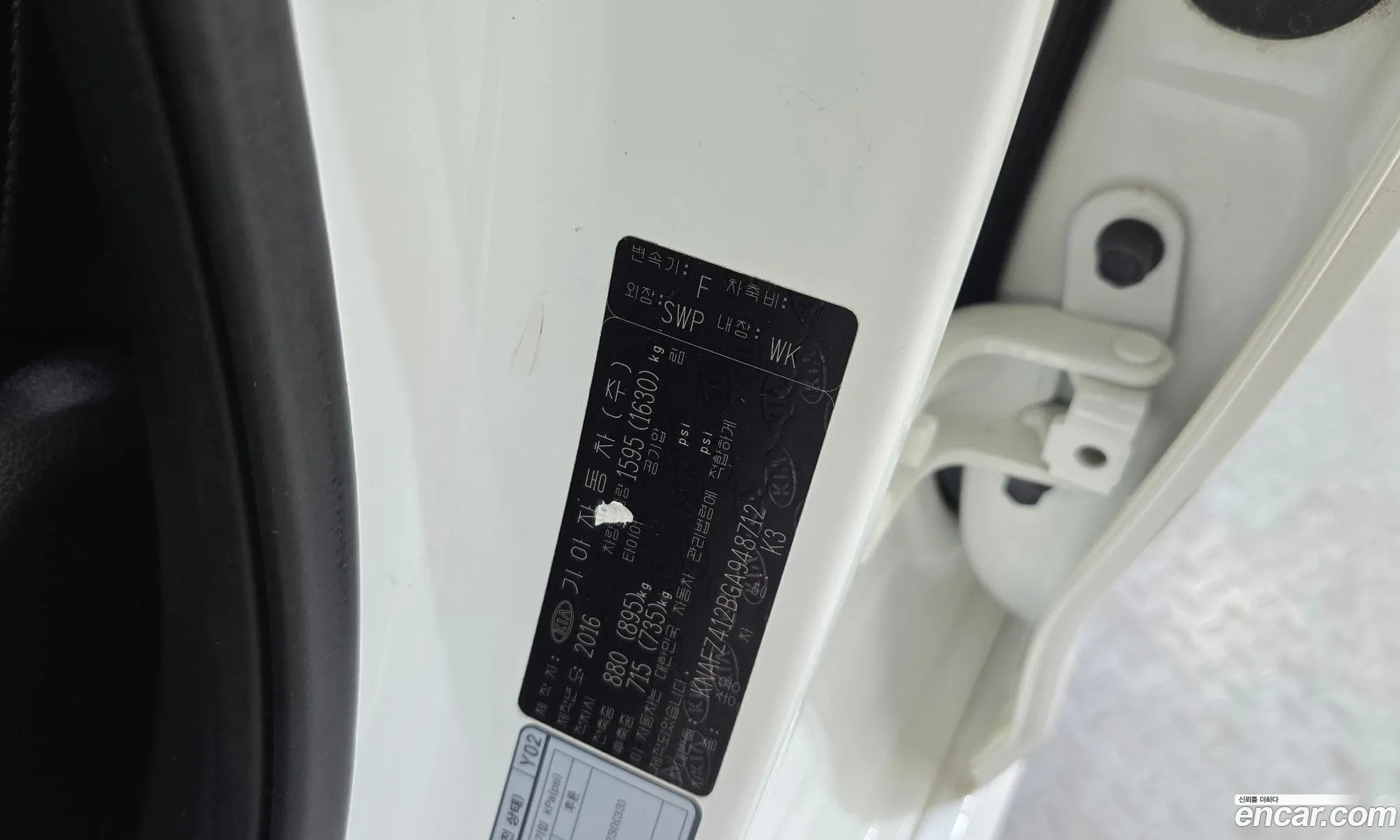 Kia K3 2016 — 12