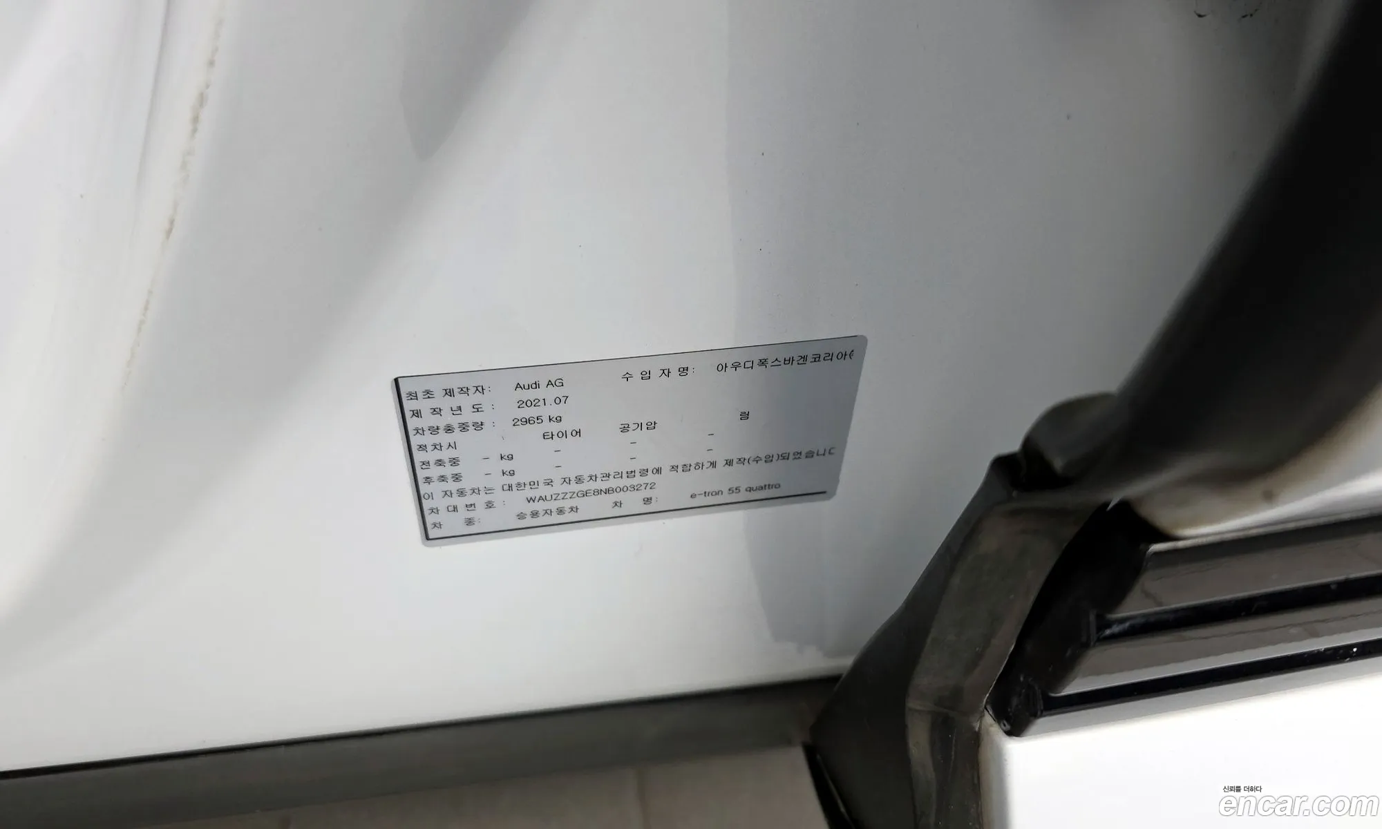 Audi e-tron 2021 WAUZZZGE8NB003272 — 10