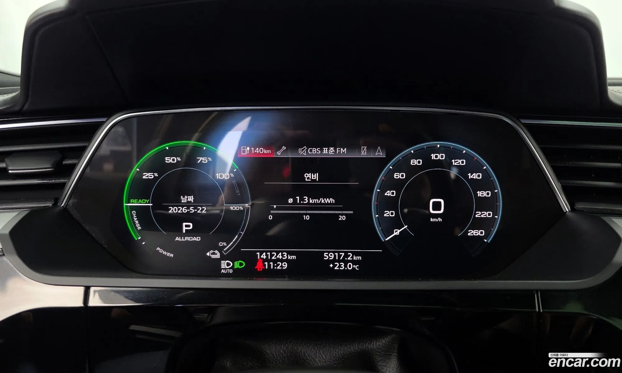 Audi e-tron 2021 WAUZZZGE8NB003272 — 13