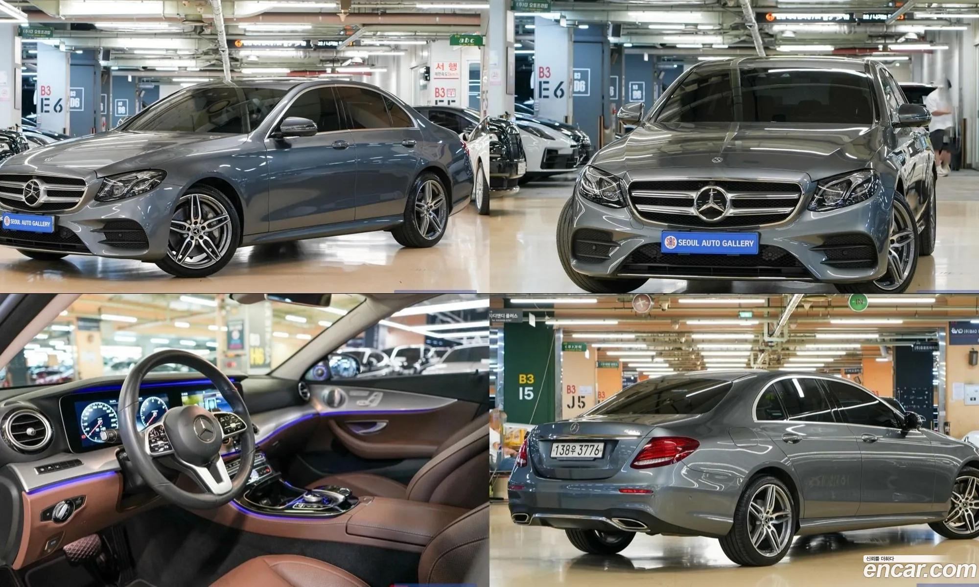 Mercedes-Benz E-Class W213 2020 — 20