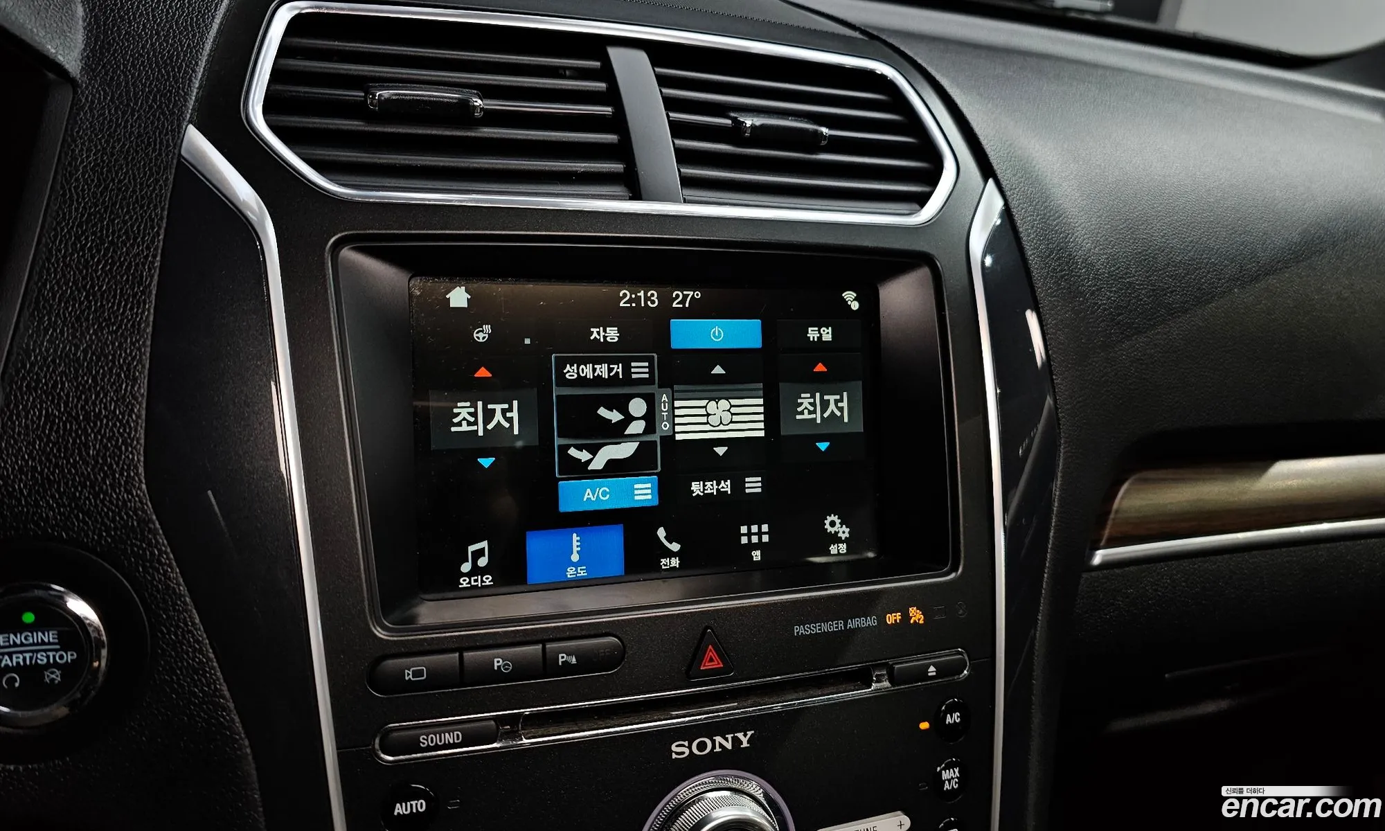 Ford Explorer 2018 — 20