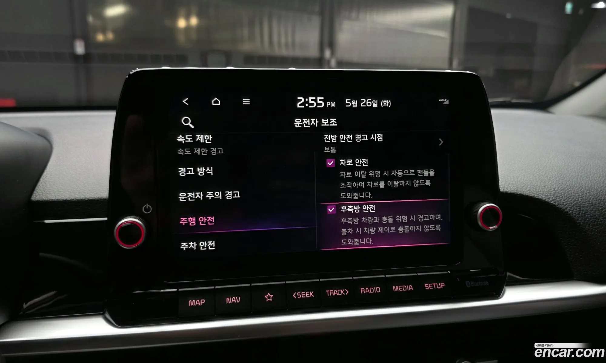 Kia Morning 2024 — 27