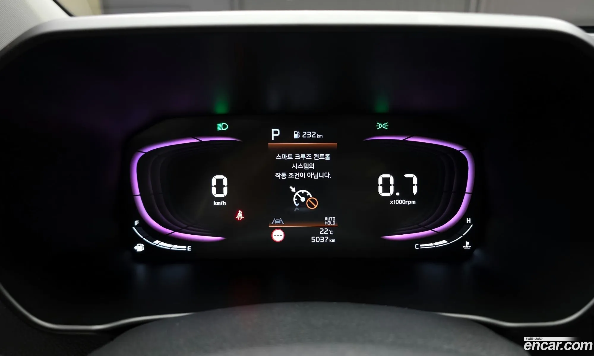 Kia Morning 2024 — 32