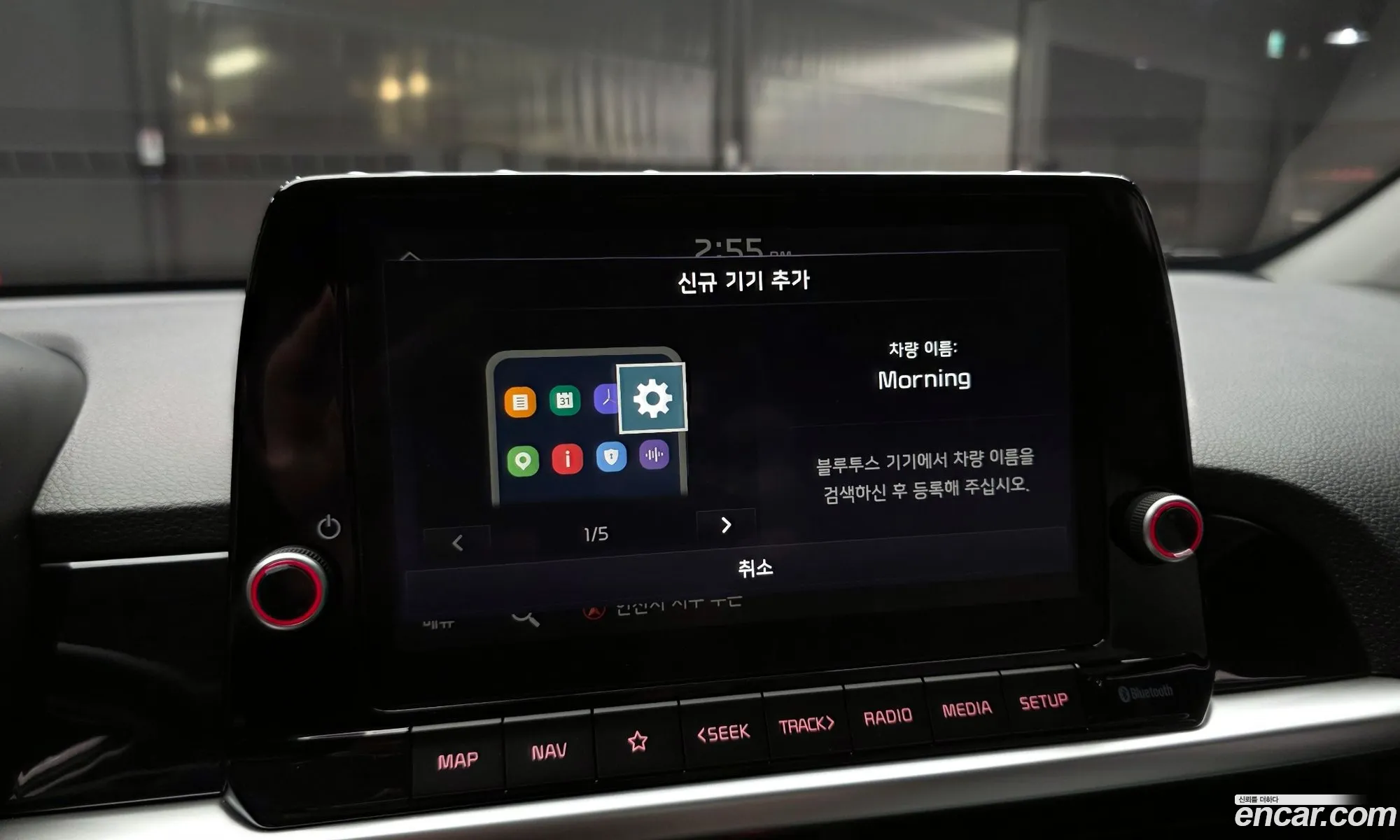 Kia Morning 2024 — 7
