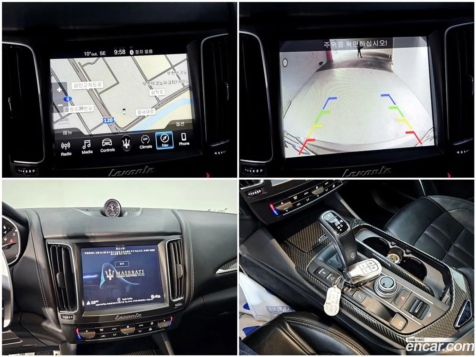 Maserati Levante 2019 — 5