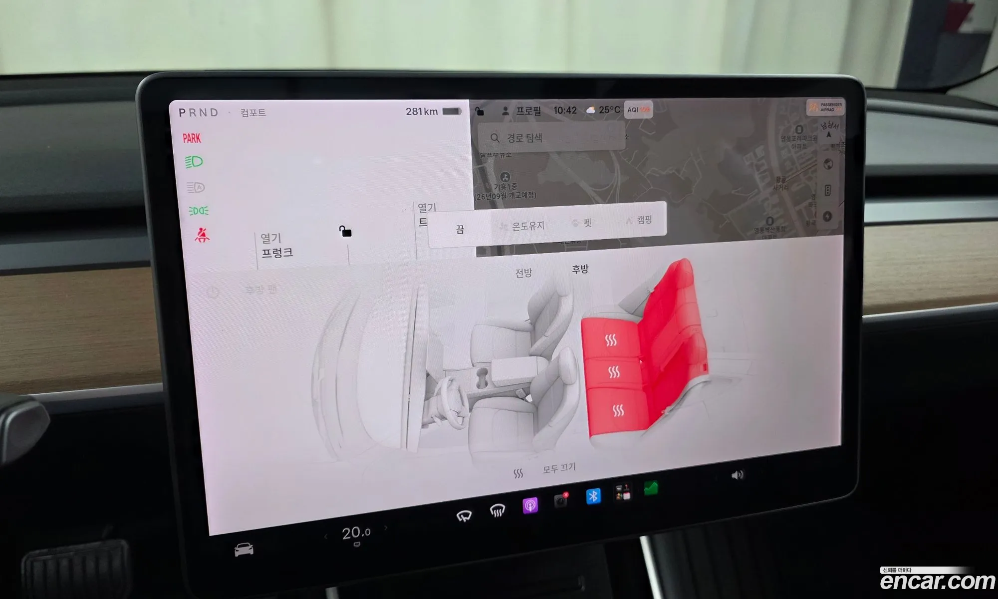 Tesla Model 3 2020 5YJ3E1EA5LF694485 — 16
