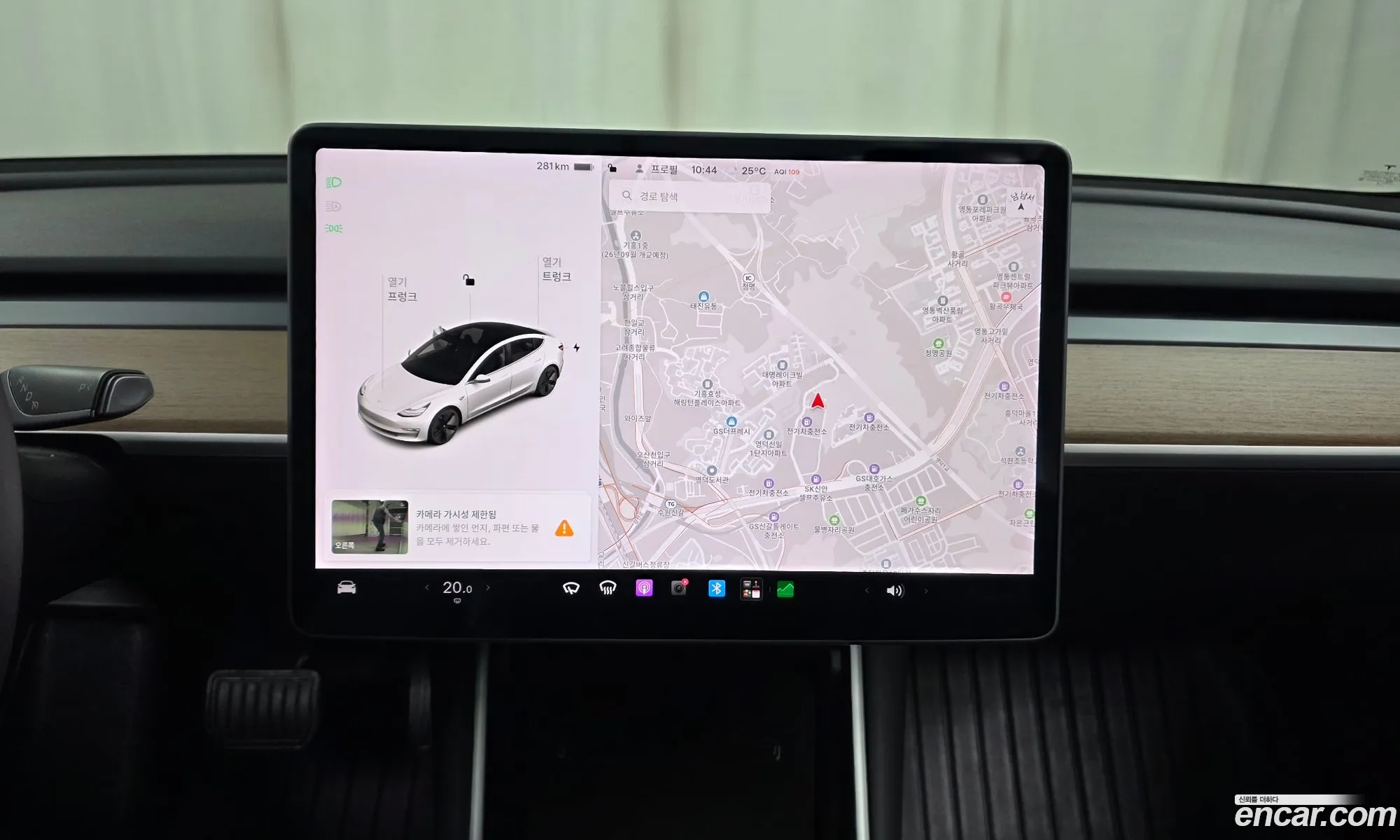 Tesla Model 3 2020 5YJ3E1EA5LF694485 — 5