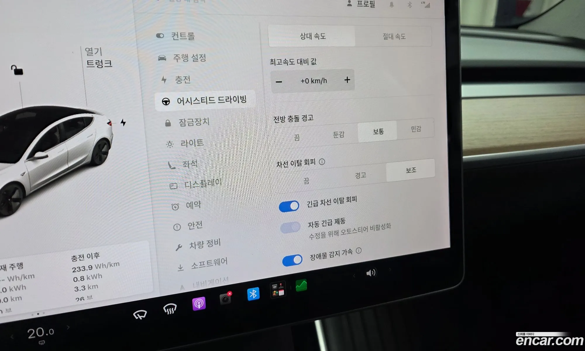 Tesla Model 3 2020 5YJ3E1EA5LF694485 — 3