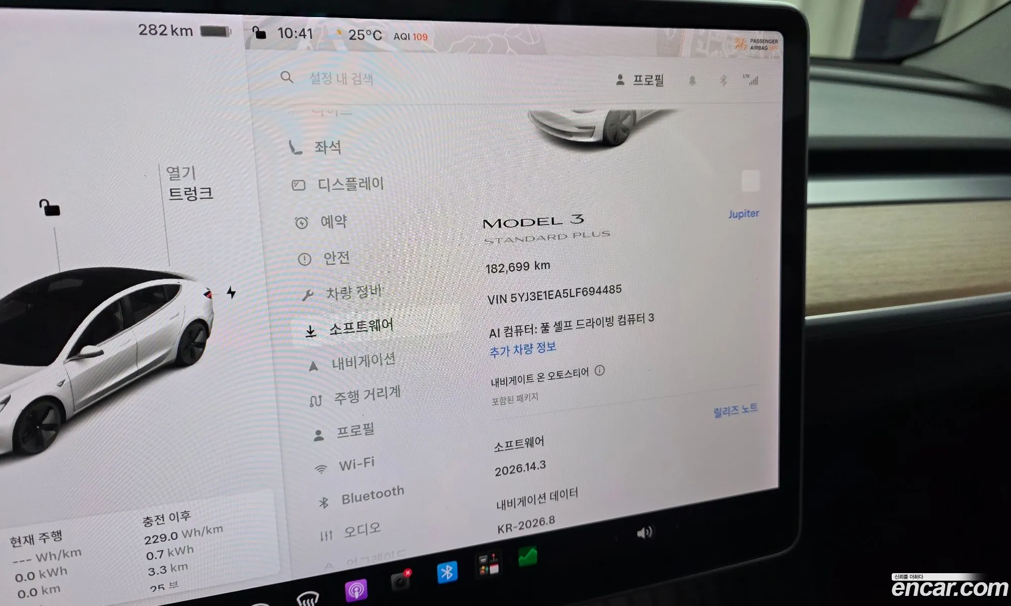 Tesla Model 3 2020 5YJ3E1EA5LF694485 — 2