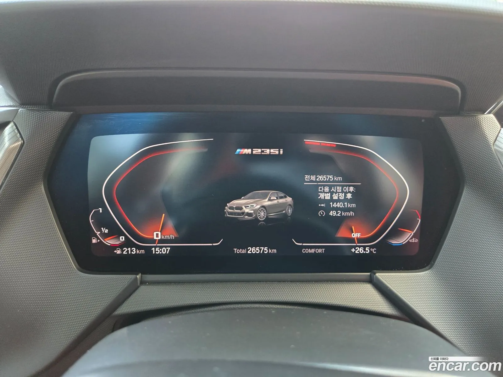 BMW 2 Series Gran Coupe 2024 — 12