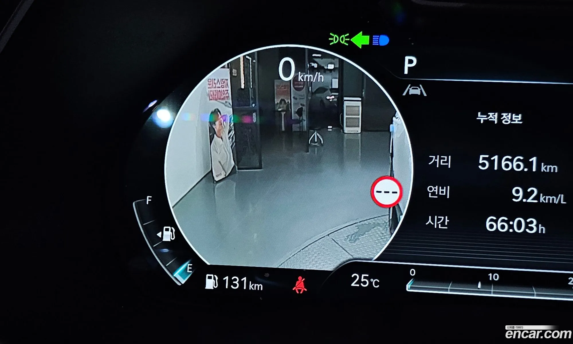 Genesis GV80 2023 — 19