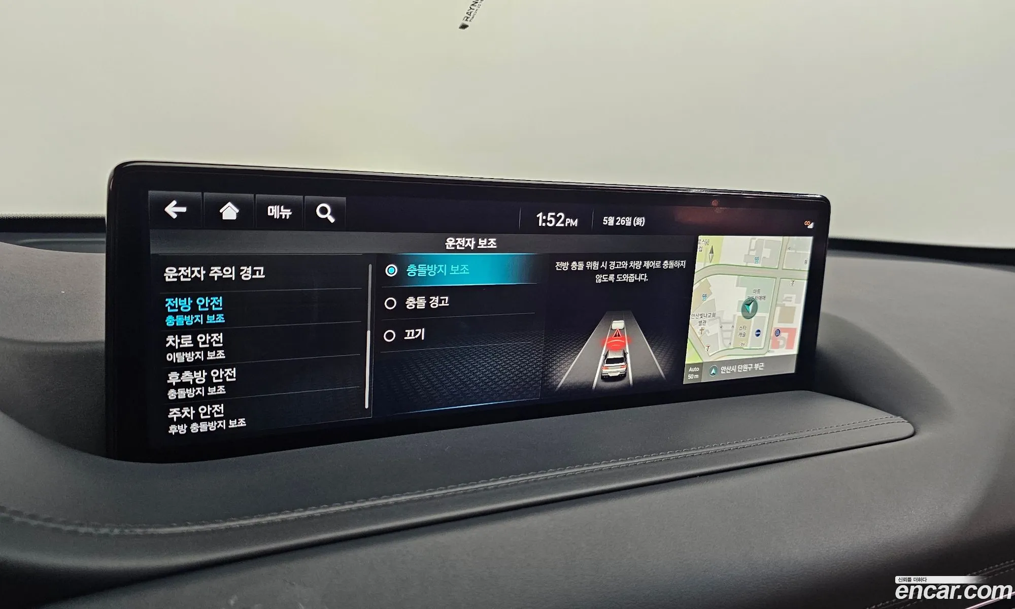 Genesis GV80 2023 — 27