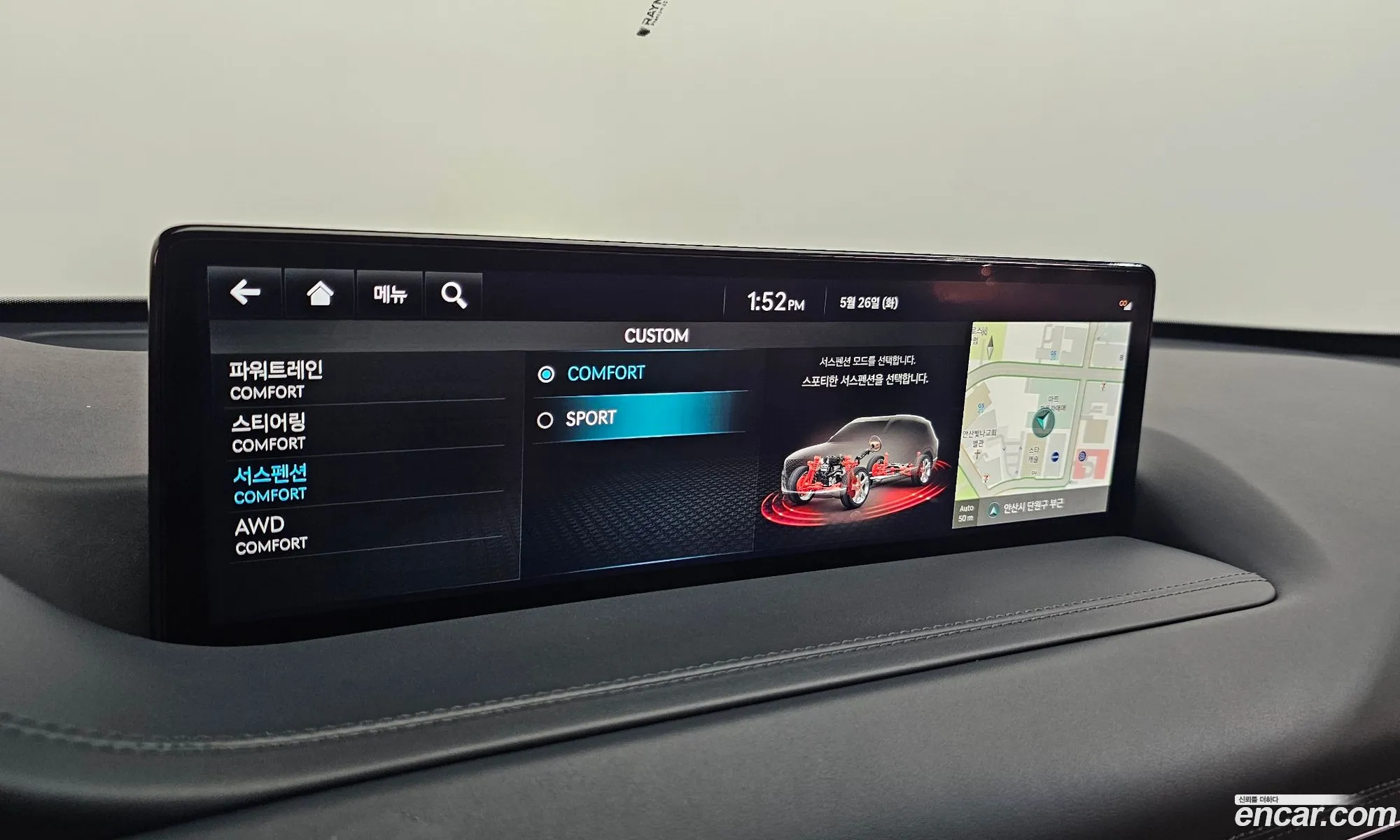 Genesis GV80 2023 — 12