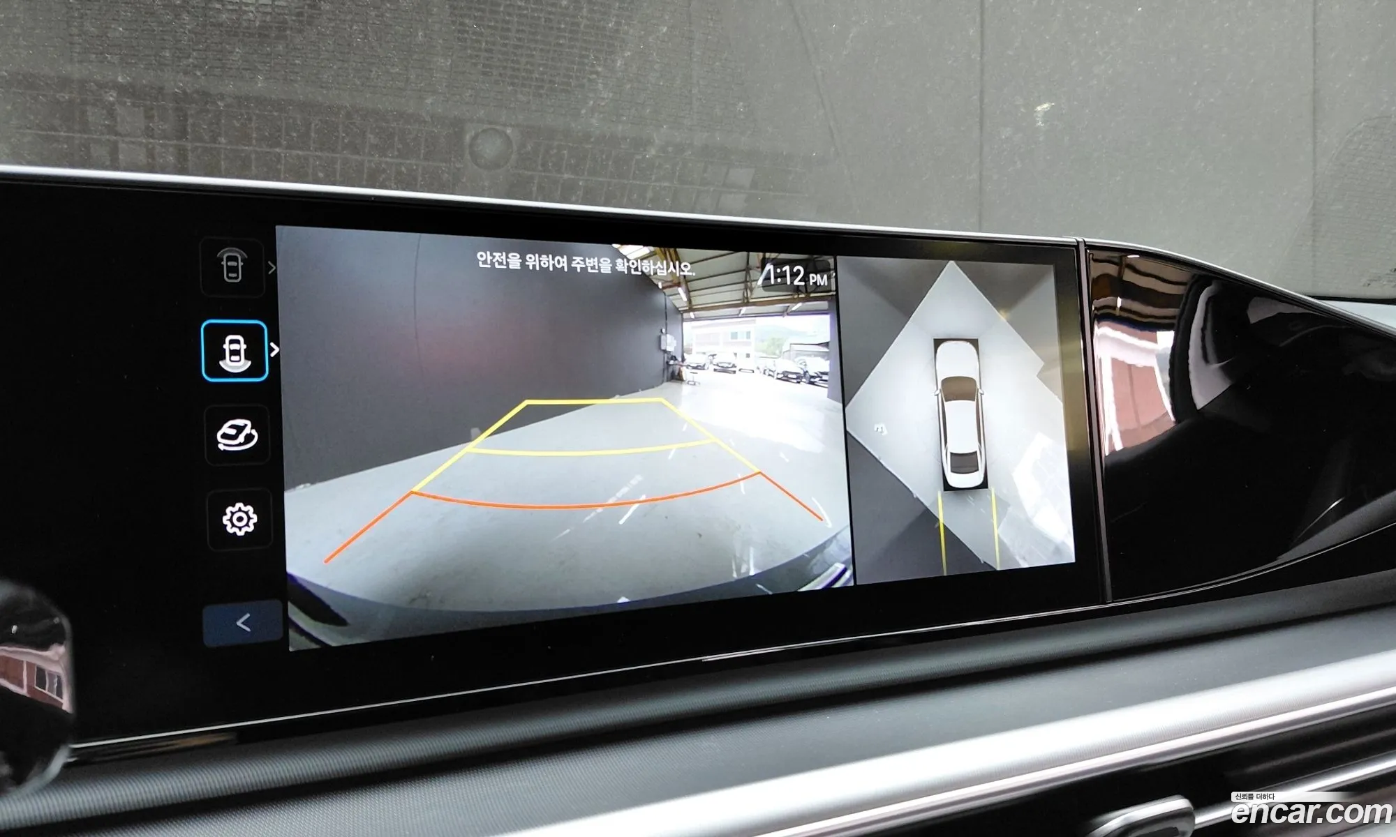 Hyundai Grandeur Hybrid 2023 — 9