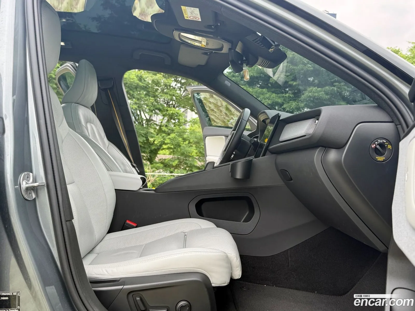 Polestar Polestar 2 2025 — 14