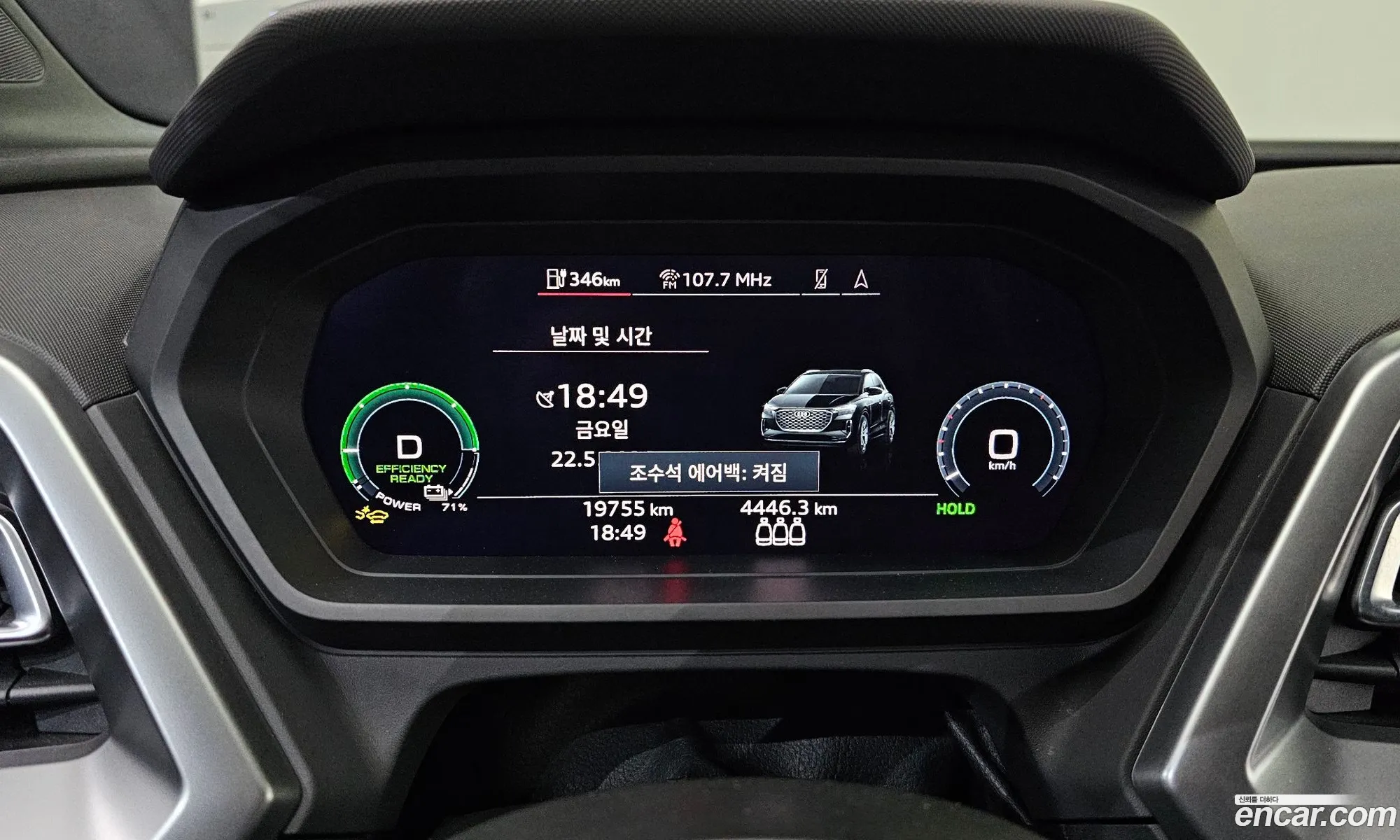 Audi Q4 e-tron 2025 — 10