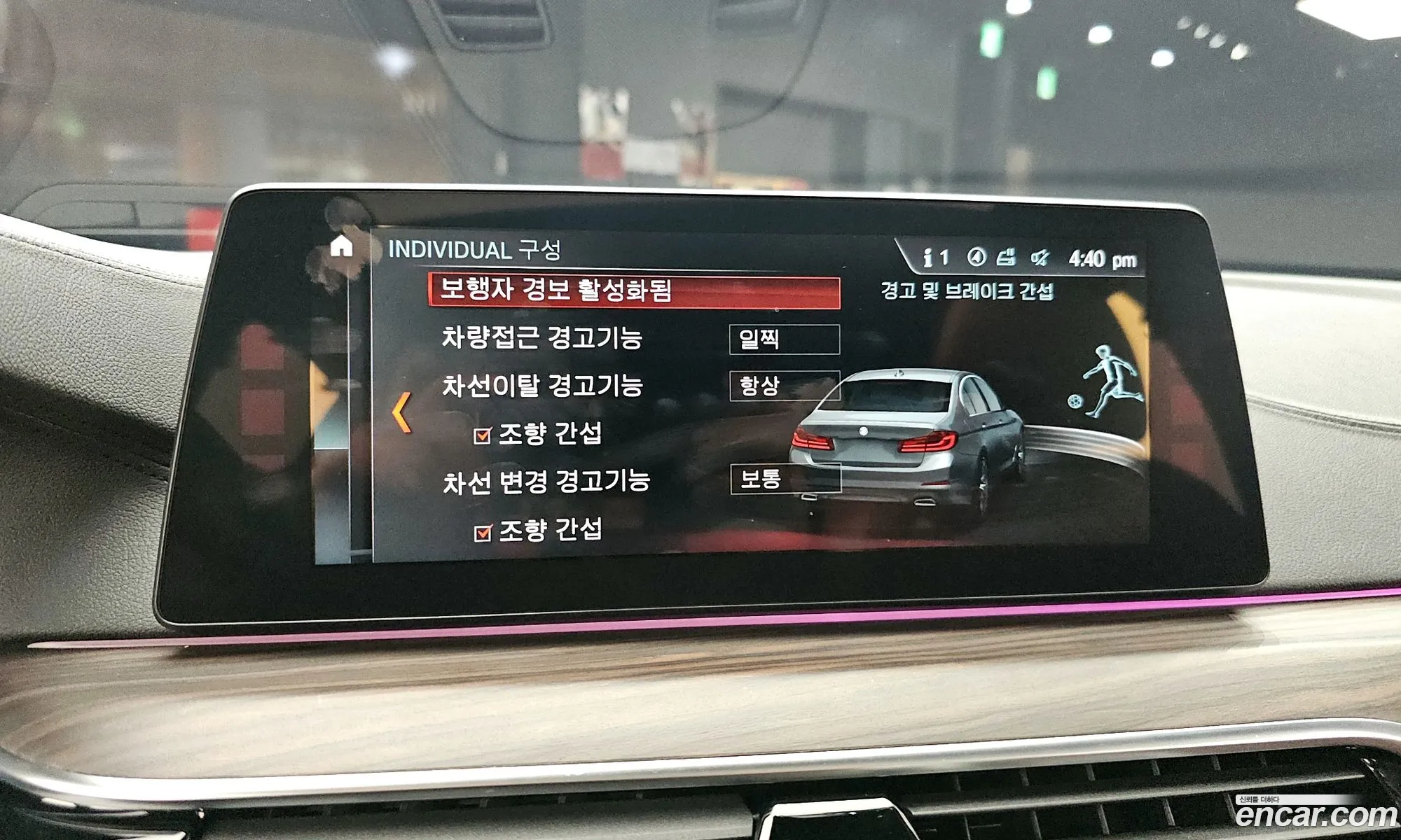 BMW 5 Series 2018 WBAJC3107JDA33518 — 29