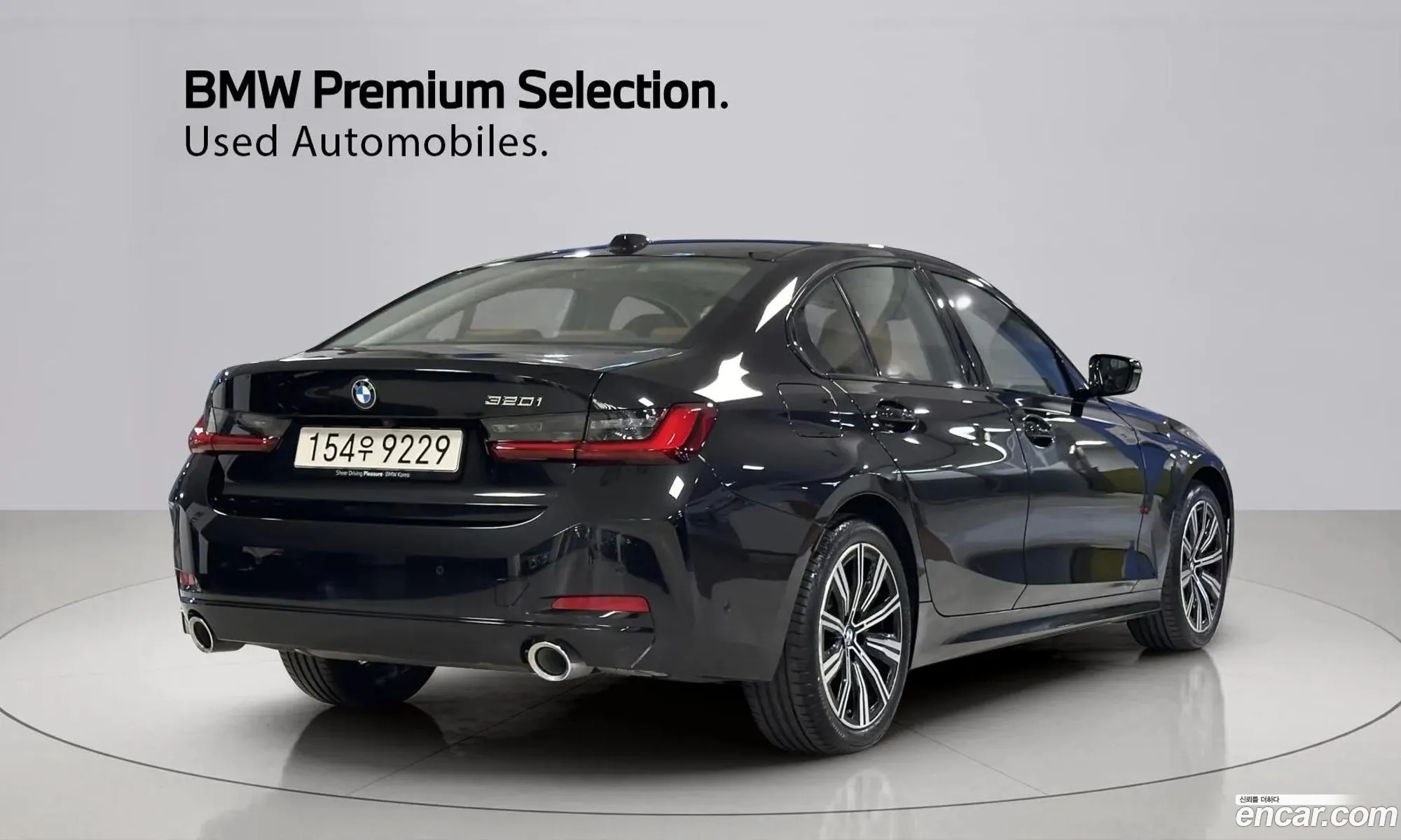 BMW 3 Series 2025 — 17