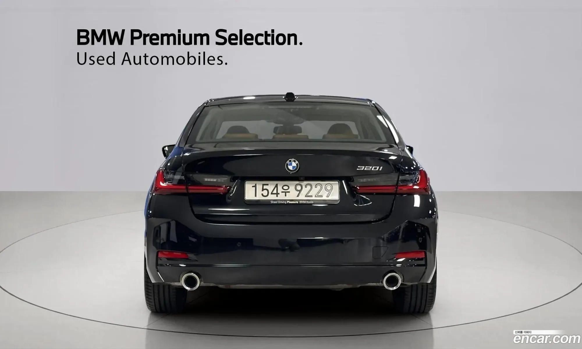 BMW 3 Series 2025 — 18
